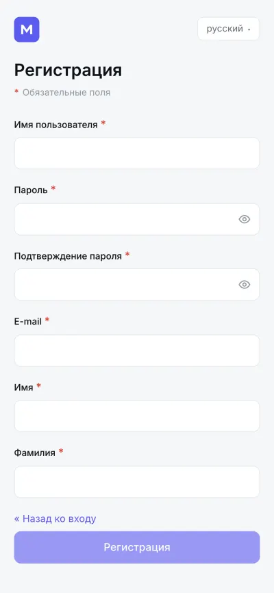 Форма регистрации MBC ID на экране телефона