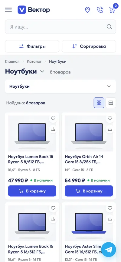 Каталог ноутбуков на экране телефона